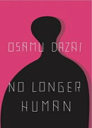 NO LONGER HUMAN(B)