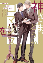 楽天ブックス: 月光学園1年B組 - わたなべまさこ - 9784834281637 : 本