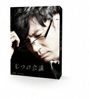 七つの会議【Blu-ray】