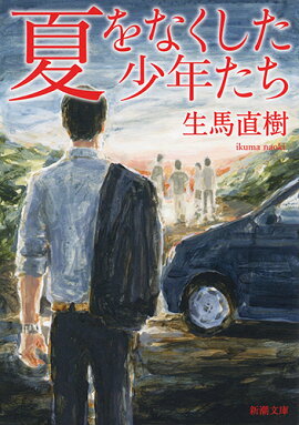 楽天ブックス 屋上のウインドノーツ 額賀 澪 本