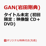 i*i様 羊文学　初回生産限定盤CD3点　楽天ブックス限定先着特典2点セット 楽天ブックス: 【楽天ブックス限定先着特典+先着特典】Sequence 01