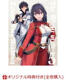 【楽天ブックス限定全巻購入特典+他】魔王学院の不適合者　～史上最強の魔王の始祖、転生して子孫たちの学校へ通う…