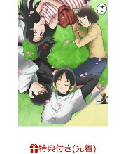 【先着特典】MIX DVD BOX Vol.1(完全生産限定版)(応援フェイスタオル付き)