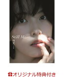 【楽天ブックス限定特典】知英写真集 Still Me(複製サイン・メッセージ入りポストカード)