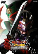 劇場版 仮面ライダー響鬼と7人の戦鬼 ディレクターズカット版 特別限定バージョン
