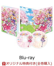 楽天ブックス: わんだふるぷりきゅあ! vol.4【Blu-ray】 - 内田陽子 