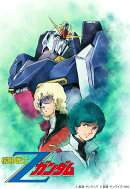U.C.ガンダムBlu-rayライブラリーズ 機動戦士Zガンダム 2<最終巻>【Blu-ray】