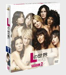 Lの世界 シーズン2＜SEASONSコンパクト・ボックス＞