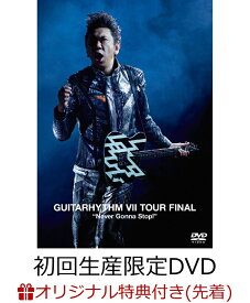 【楽天ブックス限定先着特典】GUITARHYTHM 7 TOUR FINAL “Never Gonna Stop!”(初回生産限定Complete Edition)(スマホショルダー) [ 布袋寅泰 ]
