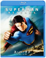 スーパーマンリターンズ【Blu-ray】[ブランドン・ラウス]