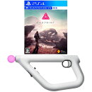 Farpoint ＋ PlayStation VR シューティングコントローラー　セット