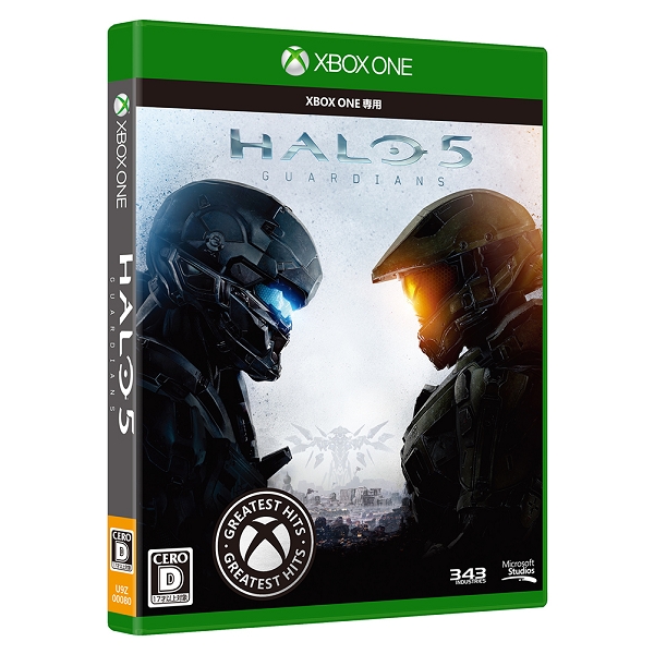 Halo 5: Guardians Greatest Hits