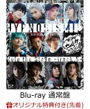 【楽天ブックス限定先着特典】『ヒプノシスマイク -Division Rap Battle-』Rule the Stage -track.5- 通常版 Blu-ra…