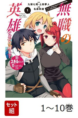 �������� ̵���α�ͺ �̤˥�����ʤ��פ�ʤ��ä������ ��ǽ����������夬�� 1-10�����å�