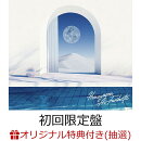 【楽天ブックス限定先着特典+抽選特典】ハネムーン (初回限定盤 CD+Blu-ray+フォトブック+スリーブ)(複製サイン…