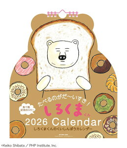 26CL/074 낭܂(_CJbgǊ|)