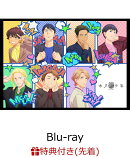 【先着特典】永久少年 Eternal Boys NEXT STAGE【Blu-ray】(キャラクター原案ma2描き下ろしイラスト使用スタッフパ…