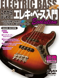 ꂩ͂߂IIGLEx[XEvolution ꂾ͒mĂׂĂāEeDVD