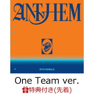 【先着特典】【第2弾】【クレジットカード決済限定】【シリアル対象】ANTHEM (One Team ver.)(”SHOWCASE…