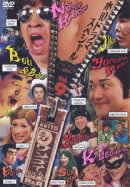 水10! ワンナイR&R Vol.9