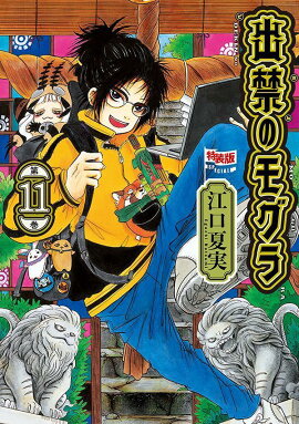 CD�դ����жؤΥ⥰���11��������