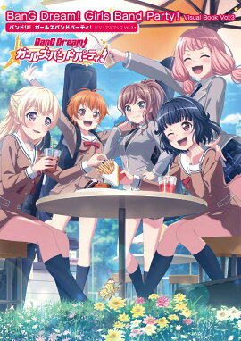 バンドリ！　ガールズバンドパーティ！　ビジュアルブック Vol.3