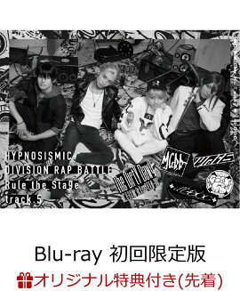 【楽天ブックス限定先着特典】『ヒプノシスマイク -Division Rap Battle-』Rule the Stage -track.5- 初回限定版 Blu-ray【Blu-ray】(A4クリアファイル(Track.5 キービジュアル ver.))