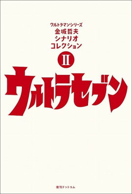 ����ȥ�ޥ󥷥꡼�����ů�ץ��ʥꥪ���쥯������2��