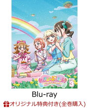 楽天ブックス: わんだふるぷりきゅあ! vol.3【Blu-ray】 - 内田陽子  