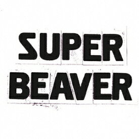SUPER BEAVER [ SUPER BEAVER ]