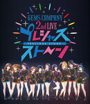 GEMS COMPANY 2rd LIVE プレシャスストーン LIVE Blu-ray&CD(Blu-ray Disc+CD)【Blu-ray】
