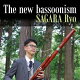 The new bassoonism
