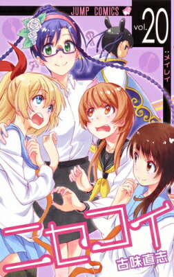 �˥�������20��