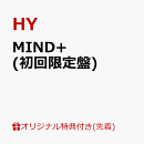 【楽天ブックス限定先着特典】MIND+ (初回限定盤)(アクリルキーホルダー)