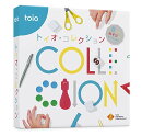 トイオ・コレクション