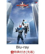 【先着特典】仮面ライダーカブト20th 天を継ぐもの 特別版(初回生産限定)【Blu-ray】(楽天ブックス特典：…