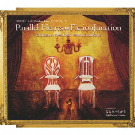 TBS系アニメーション「PandoraHearts」オープニングテーマ::Parallel Hearts [ FictionJunction ]