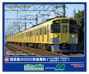 塗装済みキット 西武新2000系前期形 (2453編成・西武鉄道マーク付き・行先点灯)　増結用先頭車2両セット 【1248C】 …