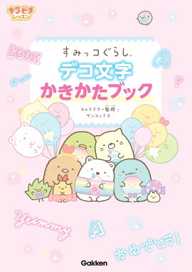 ���ߤå����餷���ǥ�ʸ�����������֥å�