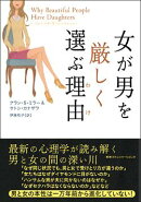 楽天ブックス 著者名 サトシ カナザワ の検索結果