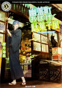 駄菓子 送料無料 本 Cd Dvdの人気商品 通販 価格比較 価格 Com 駄菓子 送料無料 本 Cd Dvdの人気商品 通販 価格比較 価格 Com