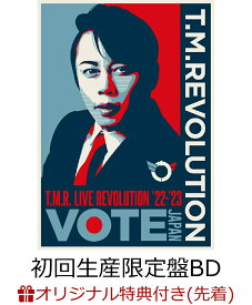 【楽天ブックス限定先着特典】T.M.R. LIVE REVOLUTION '22-'23 -VOTE JAPAN-(初回生産限定盤BD)【Blu-ray】(オリジナルアクリルコースター) [ T.M.Revolution ]