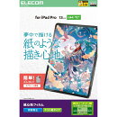 13インチiPad Pro(M4)保護フィルム/紙心地/反射防止/ケント紙タイプ