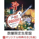 【楽天ブックス限定先着特典】THE HIT PARADE II (数量限定生産盤 CD＋Blu-ray)(アクリルキーホルダー)