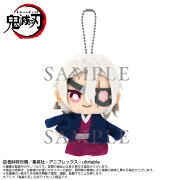 鬼滅の刃　Chibiぬいマスコット 宇髄天元（元音柱Ver.）