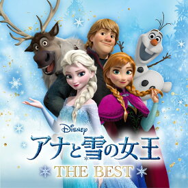 アナと雪の女王　ザ・ベスト [ (ディズニー) ]