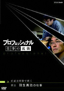 �ץ��ե��å���ʥ� �Ż���ή�� ���� ���������λŻ� ľ���Ϸи����᤯