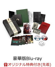 楽天ブックス: 【楽天ブックス限定グッズ+楽天ブックス限定先着特典+他 