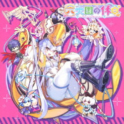 楽天ブックス Cd アニメ ドラマｃｄ ジャンルの商品一覧
