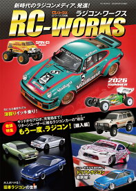RC-works